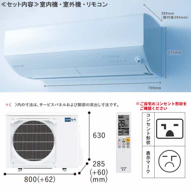 エアコン 主に14畳 三菱電機 霧ヶ峰 2024年 モデル Zシリーズ ホワイト