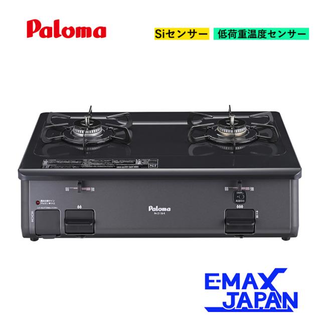 パロマ ガスコンロ 都市ガス用 右強火 ガステーブル 都市ガス
