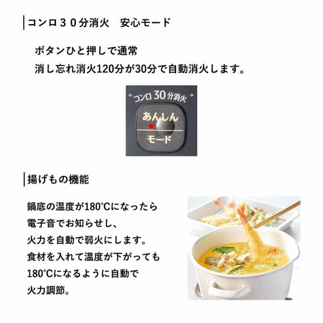 ガステーブル 都市ガス パロマ 2023年 あじわざ 左強火力 水なし片面焼きグリル 安全装置 煮込み・煮もの機能 Siセンサー PA-S46BMA-L