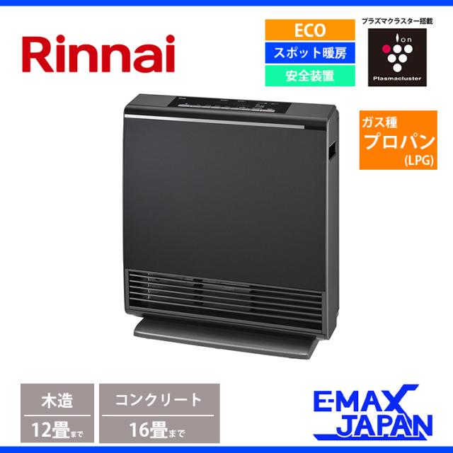 RINNAI リンナイ RC-A4401NP(RM) LPG（リンナイ(Rinnai) ガス