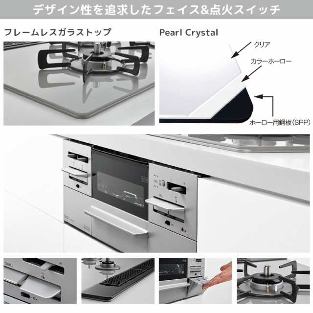 リンナイ ビルトインコンロ マイトーン 3口 3V乾電池タイプ 強火力：左右 都市ガス 13A 75cm レンジフード連動 RHS71W35T2DGAVW-13A