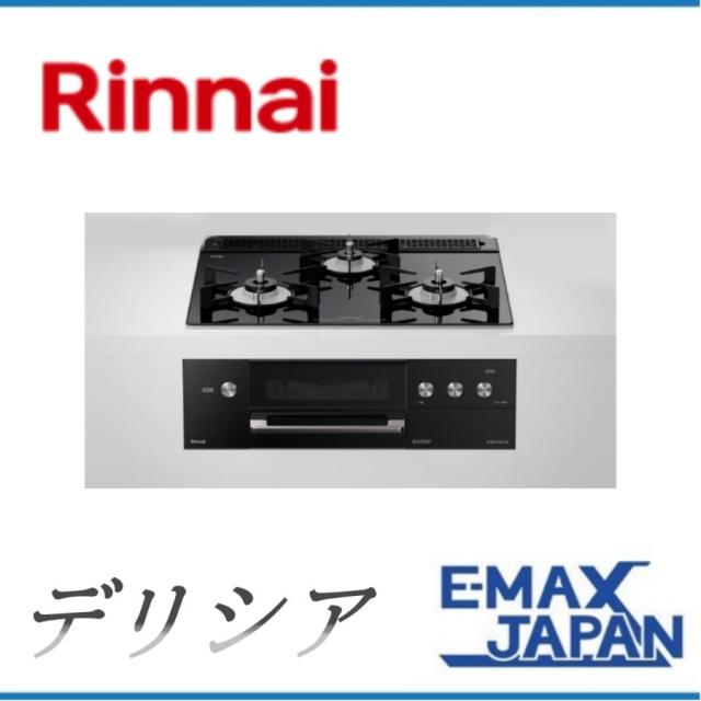 RHS31W30E11RCBW-LPリンナイ プロパンガス ビルトインコンロ 水無し両面焼き強火力両側 コンロタイマー 自動炊飯 オートグリル グリルタイマー 高温炒めの通販は 103,350円