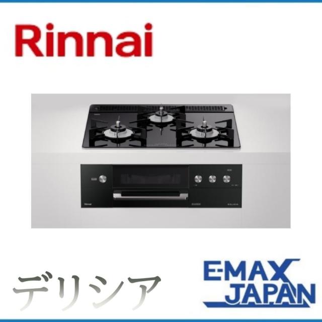 RHS31W31E11RCBW-A13 リンナイ 都市ガス ビルトインコンロ 水無し両面焼き 強火力両側 コンロタイマー 自動炊飯 オートグリル グリルタイマー 高温炒めの通販は 99,844円