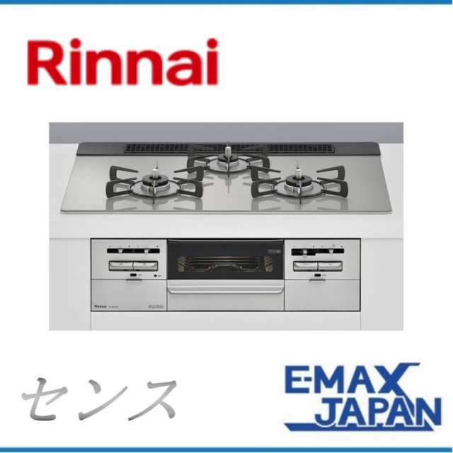 RinnaiガスビルトインコンロRS71W36T2RVW レビュー10万超! immedya.com