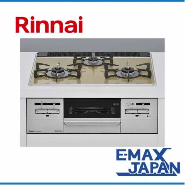 RX31W35P42DGW-A13 リンナイ 都市ガス 強火力両側 ビルトインコンロ 3 口 コンロタイマー 自動炊飯 オートグリル グリルタイマー 消し忘