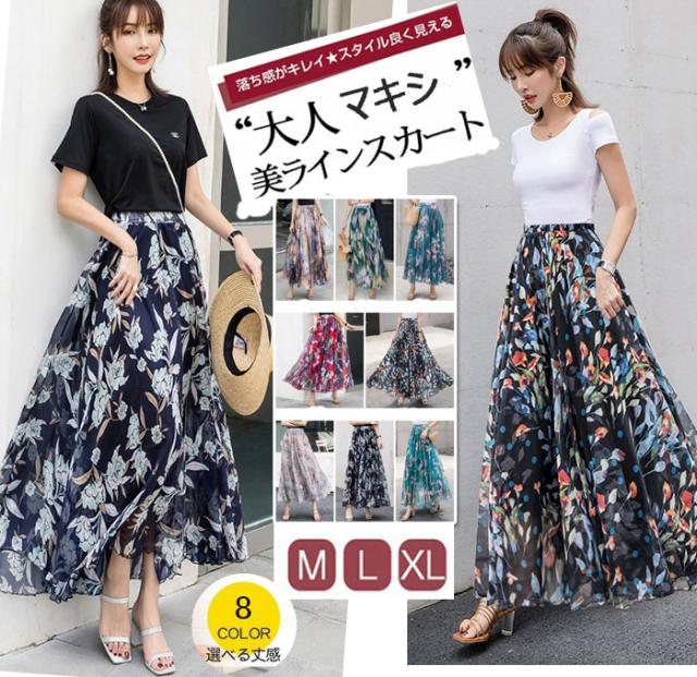 夏 スカート レディース フレアスカート 花柄 シフォン ロングスカート スカート マキシ ウエストゴム ふわり リゾート 旅行 8色 2way の通販はau Pay マーケット ルピナス