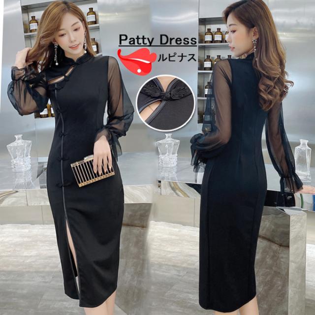 超目玉 パーティードレス 結婚式 二次会 ワンピース ナイトドレス ロング 披露宴 演奏会 卒業式 お呼ばれ キャバ 晩餐会 忘年会 の通販はau Pay マーケット ルピナス