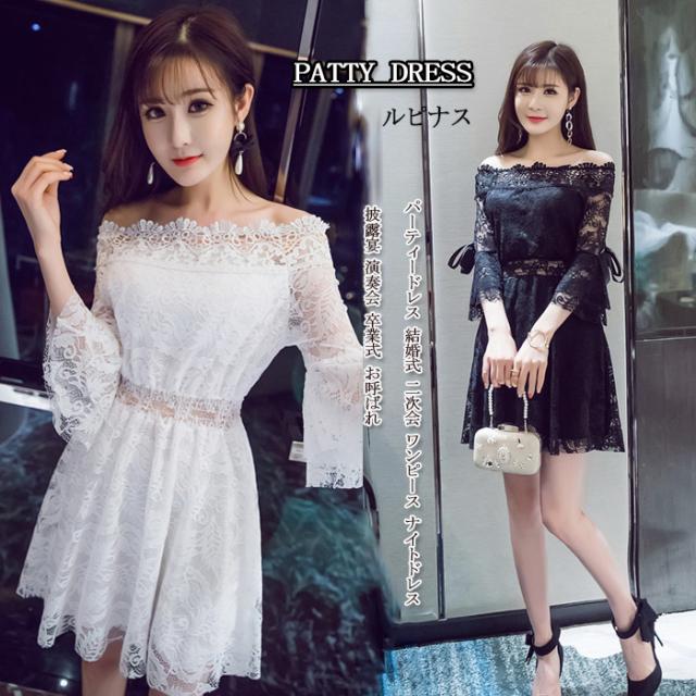 パーティードレス 結婚式 二次会 ワンピース ナイトドレス 披露宴 演奏会 卒業式 お呼ばれ キャバ 晩餐会 忘年会 ドレス 綿 S M Lの通販はau Pay マーケット ルピナス