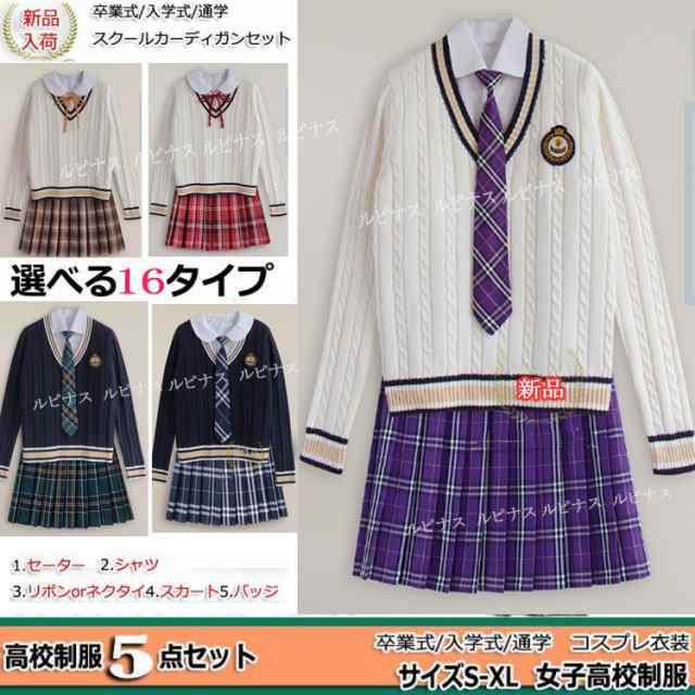 女の子スーツ 上下セット 秋服 卒業式 入学式 プリーツスカート スーツ ジャケット 5点セット 長袖 学生制服 フォーマル 春服 ジュニア の通販はau Pay マーケット ルピナス