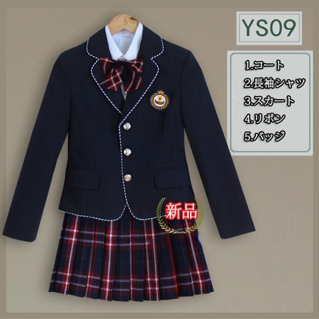 女の子スーツ 上下セット 卒業式 入学式 プリーツスカートスーツ ジャケット 5点セット 長袖 学生制服 フォーマル 制服 ジュニア の通販はau Pay マーケット ルピナス