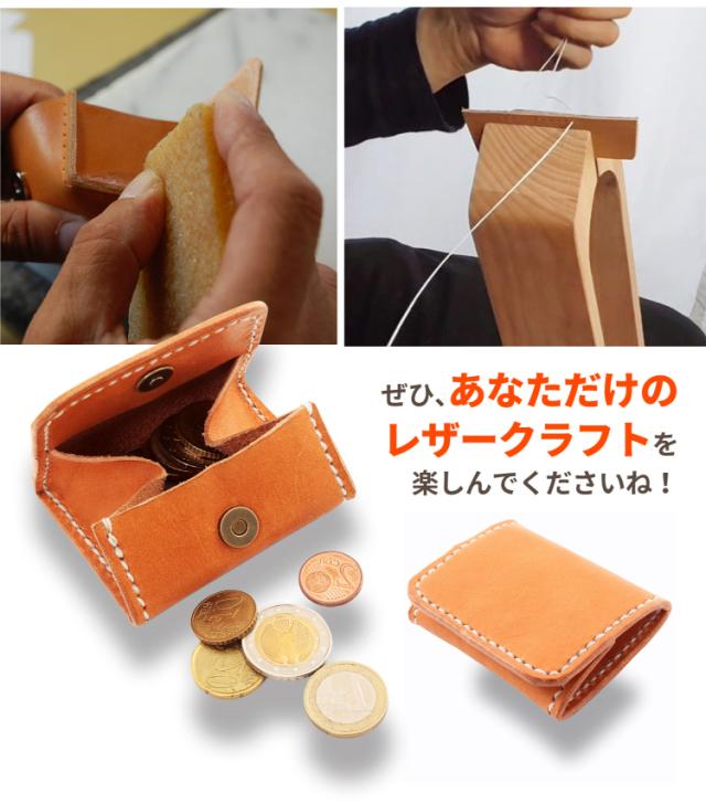 レザークラフト キット セット 工具 道具 革 パーフェクトプラス きっと Newサイレント菱目打ち 1歯 2歯 4歯 Dvd解説動画70分付 の通販はau Pay マーケット Craft Beginners