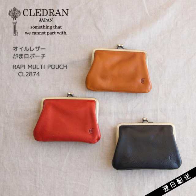 再入荷 Cledran クレドラン ポーチ がま口 小物入れ レザー かわいい 小さめ 小ぶり 革 Rapi Multi Pouch Cl2874 レディース ナチュラの通販はau Pay マーケット Urala うらら