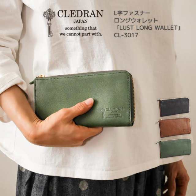 クレドラン　財布