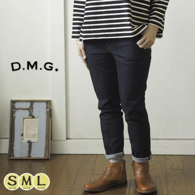 DMG ディーエムジー 美脚効果のストレッチテーパード9分丈デニムパンツ / アンクル丈のすっきり穿けるカジュアルジーンズ レディース 11-185D 伸びる 動きやすい ナチュラル 大人カジュアル オールシーズン ◆ dm-11185d 14,850円