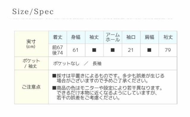 2023 今期の新作、新品、ICHI フリルデザインチュニック丈プルオーバー