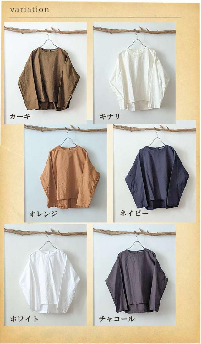 サンバレー トップス カットソー 呼び寄せ 長袖