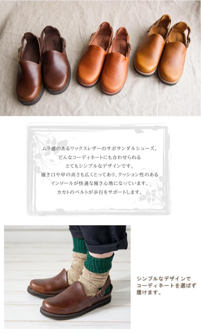 Diu デュウ ディウ サンダル シューズ レザー 革靴 サボ レディース ファッション 服 ナチュラル 秋 冬 おしゃれ カカトベルト付き 前の通販はau Pay マーケット Urala うらら