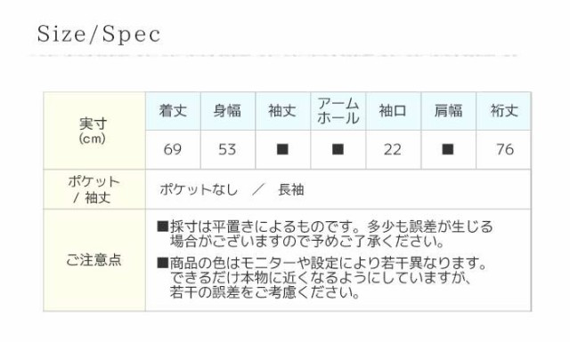 leciel ルシエル ダブルガーゼコットンピンタックシャツチュニック レディース 長袖 やさしい肌触り 襟付き 羽織り 前開き ナチュラル 大