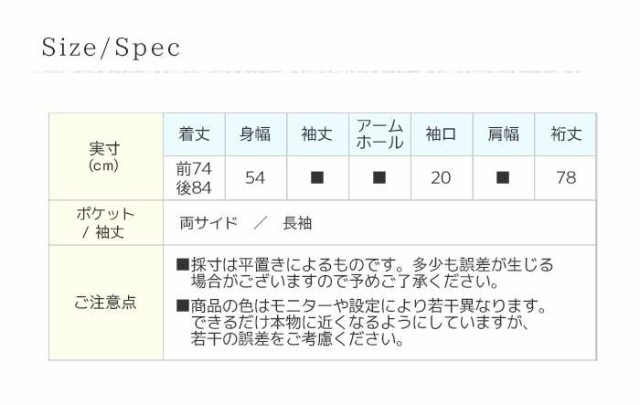 SO エスオー タイプライターコットンシャツチュニック レディース 長袖 裾ラウンド ワイド 前開き 綿100％ ナチュラル 大人カジュアル 秋 冬 so-sb1580の通販は