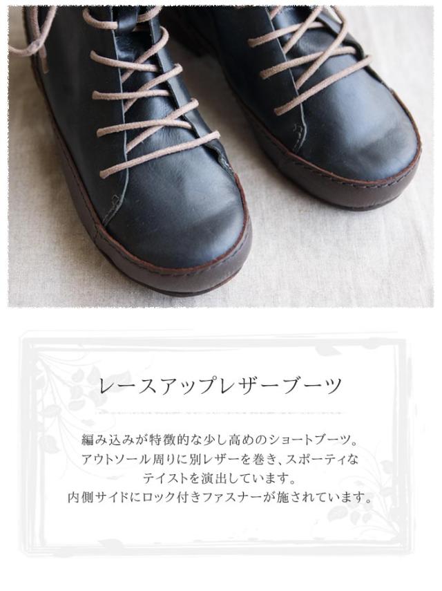 ディウ Diu ブーツ シューズ 靴 レディース レザー 革 本革 レースアップ レザー ショートブーツ 送料無料の通販はau Pay マーケット Urala うらら