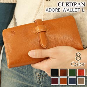 クレドラン CLEDRAN 財布 長財布 レディース レザー 革 本革 ◆ 一つベルト レザーロングウォレット ADORE WALLET L S-6219 定定 日本製