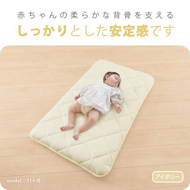 ともさま専用　ちゃいなび ベビー布団 ベビーマットレス 洗える 固綿敷布団 固め ベビーマットレス 赤ちゃんを支える3層構造の敷き布団【安心の