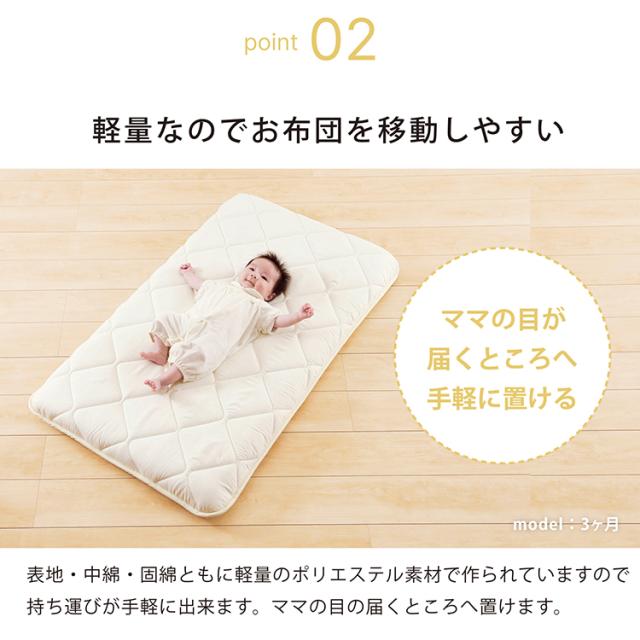 ともさま専用　ちゃいなび ベビー布団 ベビーマットレス 洗える 固綿敷布団 固め ちゃいなび ベビーマット ベビーマットレス 洗える ベッド 60×90