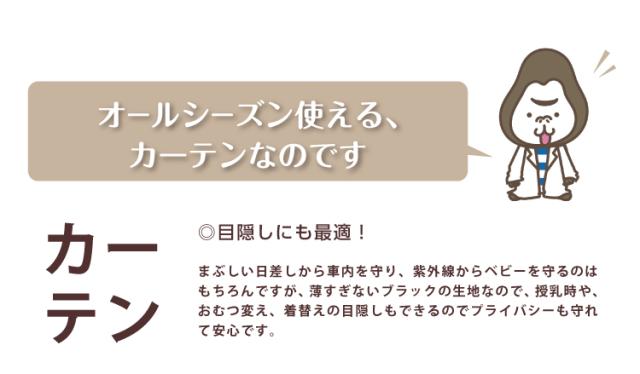 マグネットベビーuvカットカーテン 99 紫外線対策 車 カーテン 簡単取付 車用 カーテン2枚組 日よけ 磁石 サンシェード 暑さ対策グッズの通販はau Pay マーケット ６歳までの寝具図鑑 こどものふとん