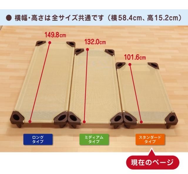 お昼寝コット/保育園・託児所のお昼寝保育で使用されているお昼ね 