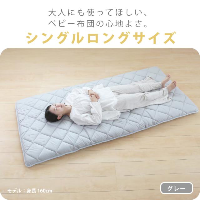 敷布団 シングル 固綿入 三層構造 腰痛予防 シングルロング 大人 防ダニ 敷布団 ごろ寝 おとな敷き布団(100×210cm) 日本製_1