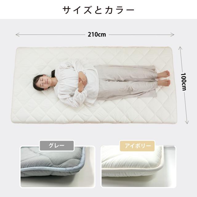 敷布団 シングル 固綿入 三層構造 腰痛予防 シングルロング 大人 防ダニ 敷布団 ごろ寝 おとな敷き布団(100×210cm) 日本製_11