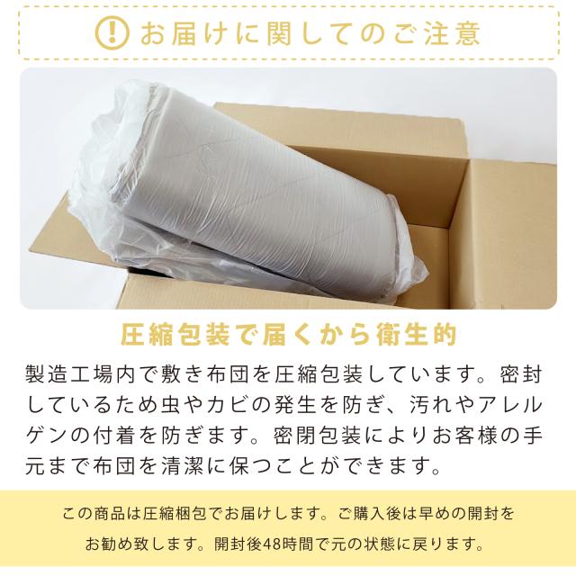 敷布団 シングル 固綿入 三層構造 腰痛予防 シングルロング 大人 防ダニ 敷布団 ごろ寝 おとな敷き布団(100×210cm) 日本製_12
