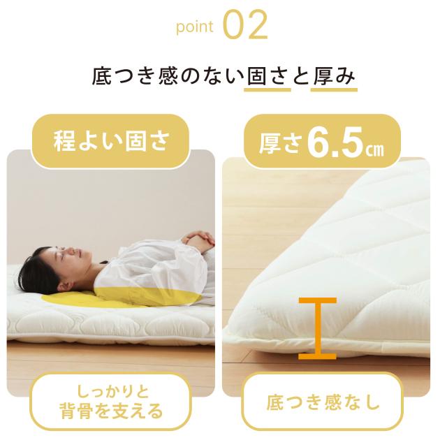 敷布団 シングル 固綿入 三層構造 腰痛予防 シングルロング 大人 防ダニ 敷布団 ごろ寝 おとな敷き布団(100×210cm) 日本製_6