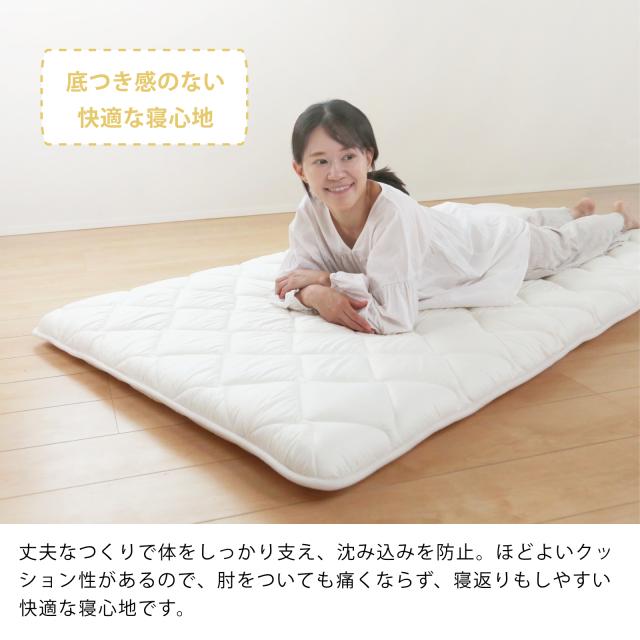 敷布団 シングル 固綿入 三層構造 腰痛予防 シングルロング 大人 防ダニ 敷布団 ごろ寝 おとな敷き布団(100×210cm) 日本製_7