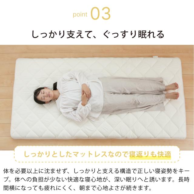 敷布団 シングル 固綿入 三層構造 腰痛予防 シングルロング 大人 防ダニ 敷布団 ごろ寝 おとな敷き布団(100×210cm) 日本製_8