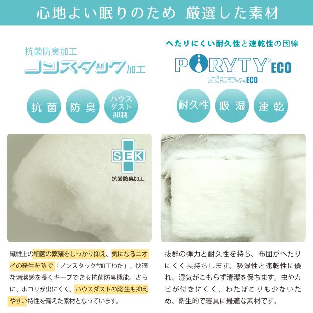 敷布団 シングル 固綿入 三層構造 腰痛予防 シングルロング 大人 防ダニ 敷布団 ごろ寝 おとな敷き布団(100×210cm) 日本製_9