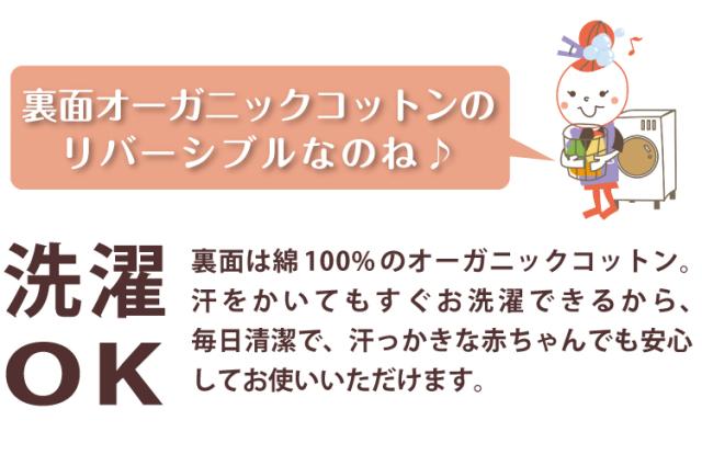 ひんやりクールケット 50 70cm ミニベビーサイズ 赤ちゃん 洗濯可 涼感 ひんやりケット 布団 寝具 夏用 接触冷感 肌掛けの通販はau Pay マーケット ６歳までの寝具図鑑 こどものふとん
