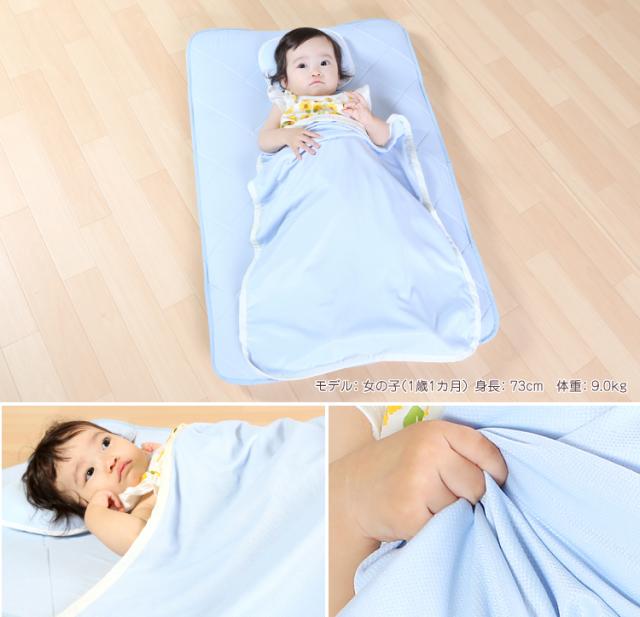 ひんやりクールケット 50 70cm ミニベビーサイズ 赤ちゃん 洗濯可 涼感 ひんやりケット 布団 寝具 夏用 接触冷感 肌掛けの通販はau Pay マーケット ６歳までの寝具図鑑 こどものふとん
