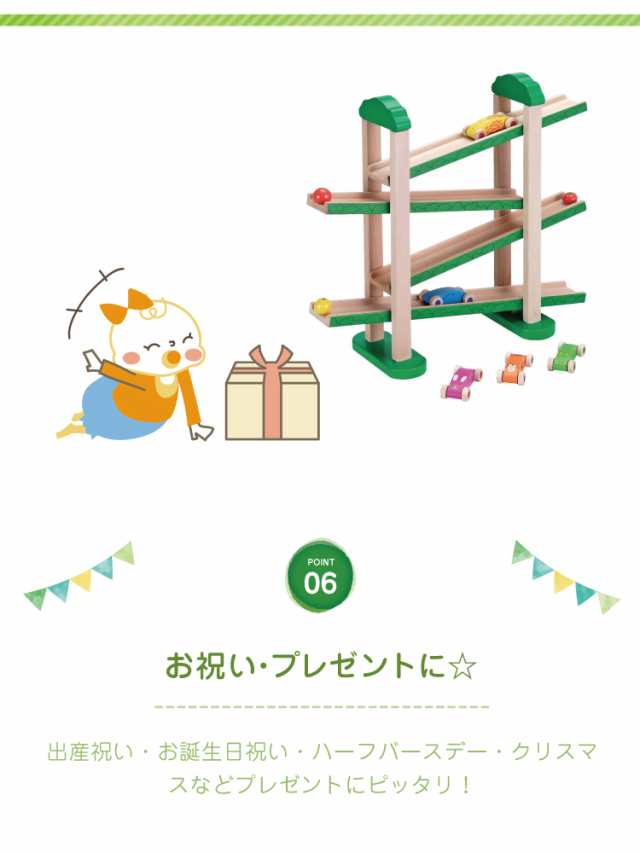 バーゲンセール 森のうんどう会 車 スロープ 木のおもちゃ 出産祝い 1歳 2歳 3歳 男 女 誕生日プレゼント mentalmorfozis.hu バーゲンセール 森のうんどう会 車 スロープ 木のおもちゃ 出産祝い 1歳 2歳 3歳 男 女 誕生日プレゼント mentalmorfozis.hu