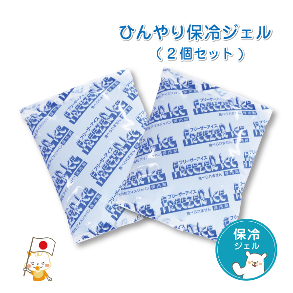 固まらない保冷ジェル 2個セット 11 5 16cm 赤ちゃん ひんやり保冷シート専用 保冷剤 不凍タイプ 柔らかい クール 夏 日本製の通販はau Pay マーケット 6歳までの寝具図鑑 こどものふとん 固まらない保冷ジェル 2個セット 11 5 16cm 赤ちゃん ひんやり保冷シート専用 保冷剤 不凍タイプ 柔らかい クール 夏 日本製の通販はau Pay マーケット 6歳までの寝具図鑑 こどものふとん