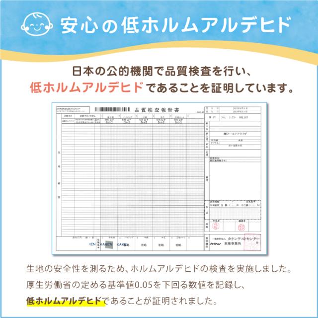 こども敷き布団 固綿 子供 マットレス しっかり敷きふとん お昼寝 大人も ロング 小学生 中学生 （90× 190） 敷布団 腰痛予防 防臭 防ダニ 日本製【送料無料】_10