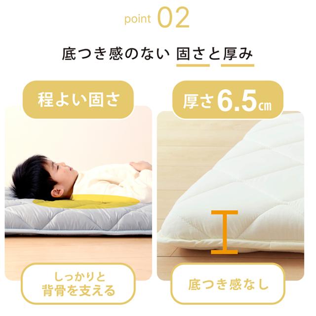 こども敷き布団 固綿 子供 マットレス しっかり敷きふとん お昼寝 大人も ロング 小学生 中学生 （90× 190） 敷布団 腰痛予防 防臭 防ダニ 日本製【送料無料】_4