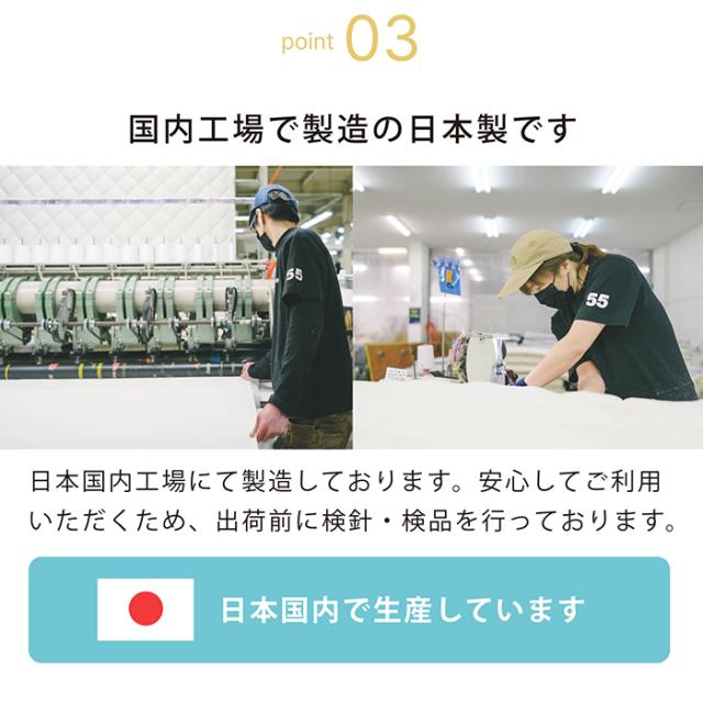 こども敷き布団 固綿 子供 マットレス しっかり敷きふとん お昼寝 大人も ロング 小学生 中学生 （90× 190） 敷布団 腰痛予防 防臭 防ダニ 日本製【送料無料】_5