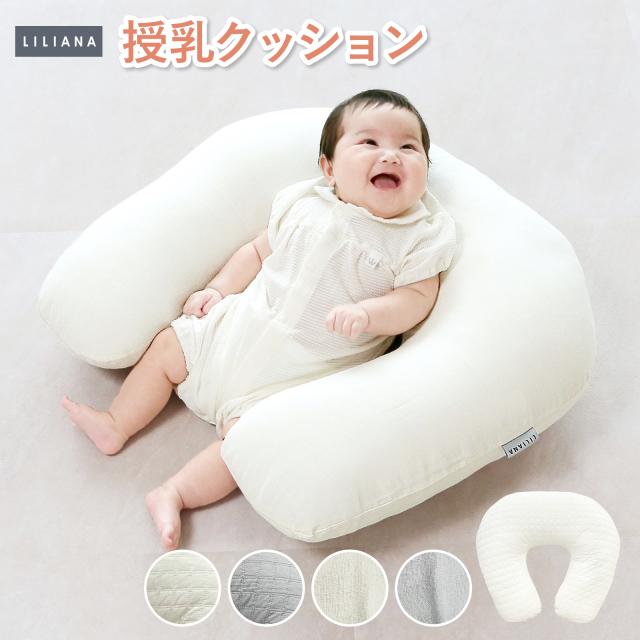 7月購入・未使用に近い】エルゴ授乳クッション ベルト付き グレー