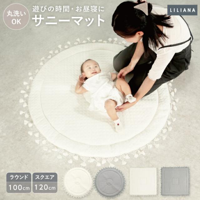 ベビー円形座布団1m イブル（星と月柄）2種類　⁂ ユウナ様 楽天市場】D BY DADWAY ディーバイダッドウェイ イブル