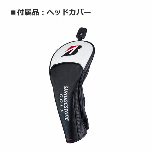 ブリヂストン ゴルフ B2 HT フェアウェイウッド メンズ 左用 VANQUISH BS50 カーボンシャフト 2023年モデル BRIDGESTONE GOLF