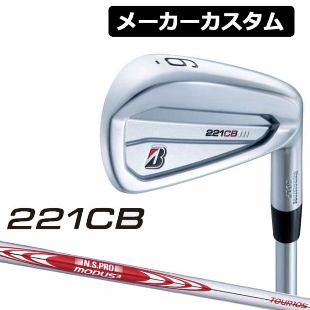 日産 BRIDGESTONE(ブリヂストン) 221CB アイアン 6本セット(#5-PW