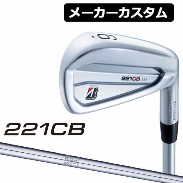 メーカーカスタム】BRIDGESTONE(ブリヂストン) 221CB 単品アイアン (#4