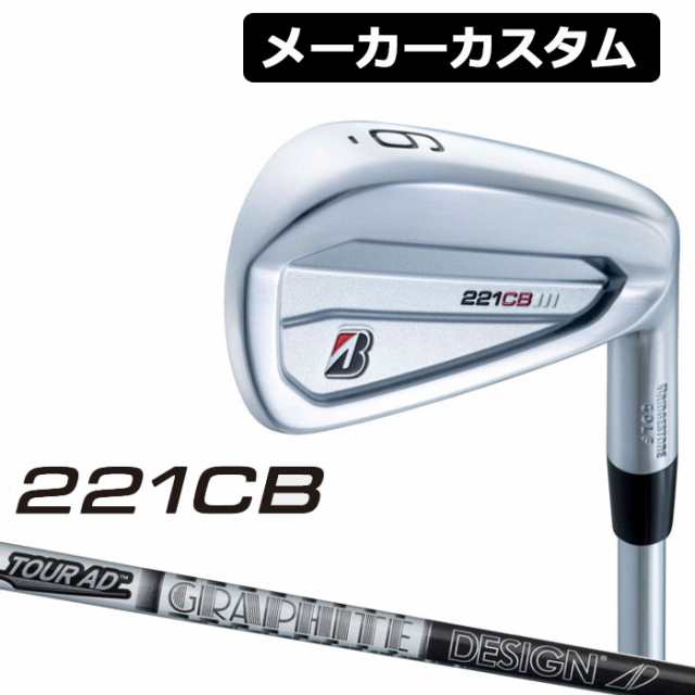 品】ブリヂストン 221CB（4〜P）7本セット | gulatilaw.com