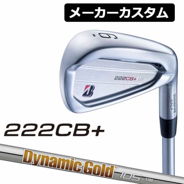 BRIDGESTONE(ブリヂストン) 222CB+ アイアン 6本セット(#5-PW) Dynamic